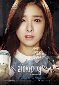 Liar-Game-Poster3